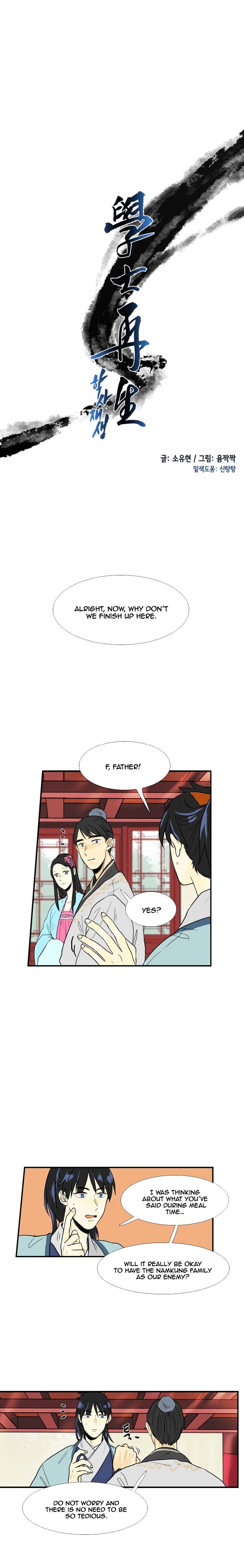 The Scholar's Reincarnation Chapter 23 7